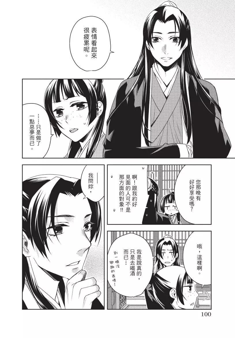 第05卷108