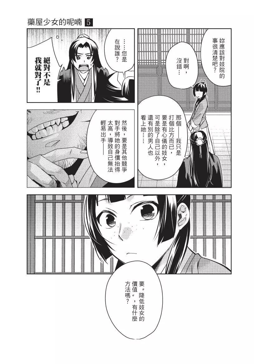 第05卷109