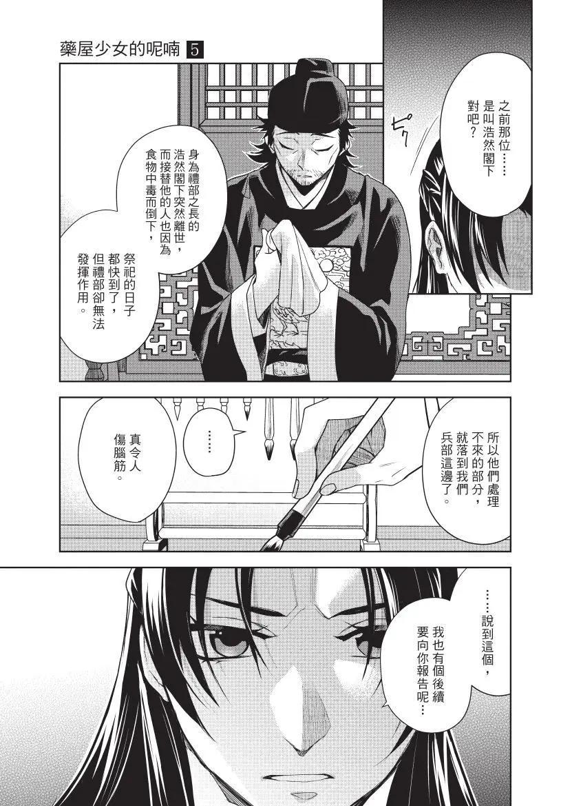 第05卷113
