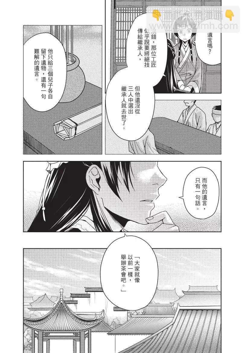 第05卷12