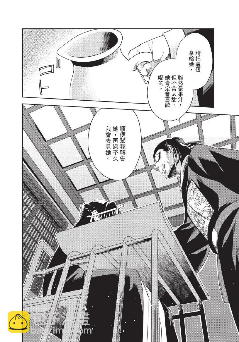 第05卷120