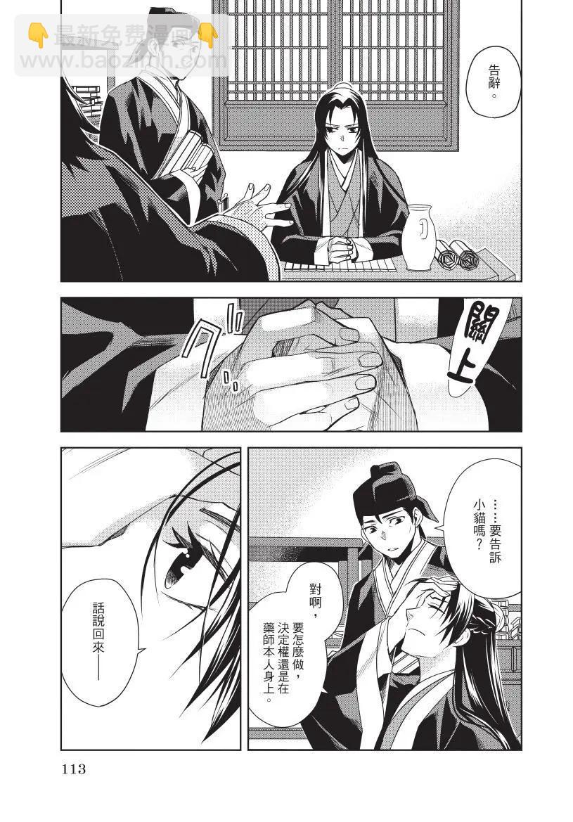 第05卷121