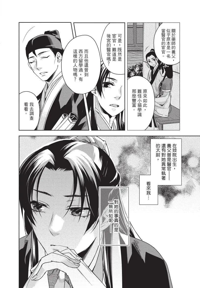 第05卷122