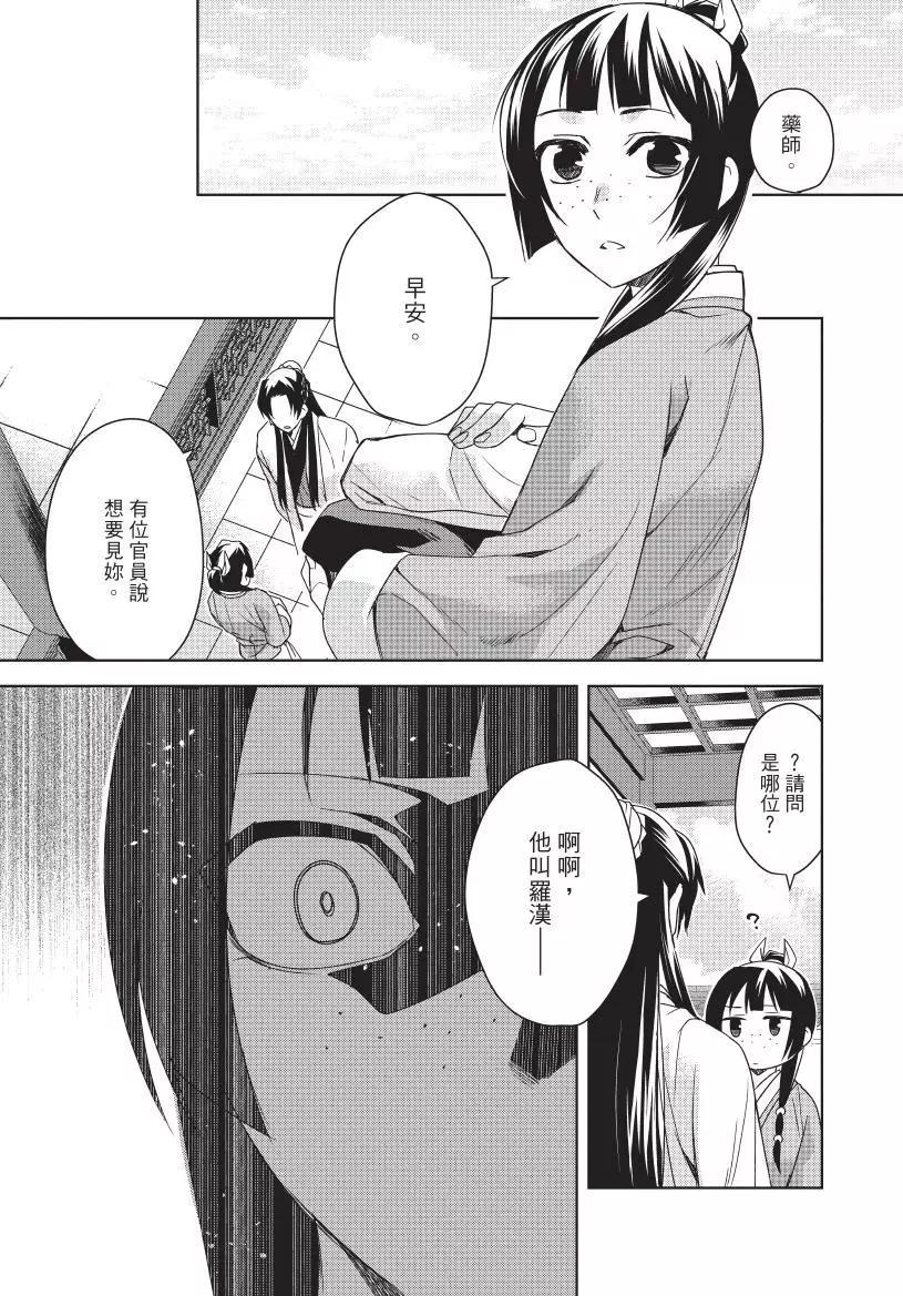第05卷123