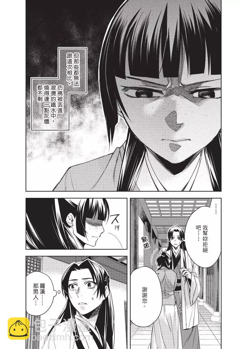 第05卷125