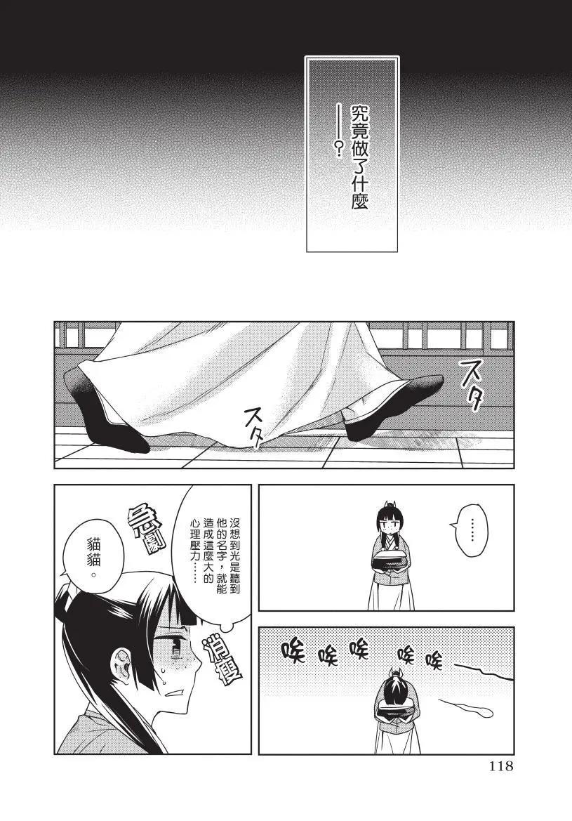 第05卷126