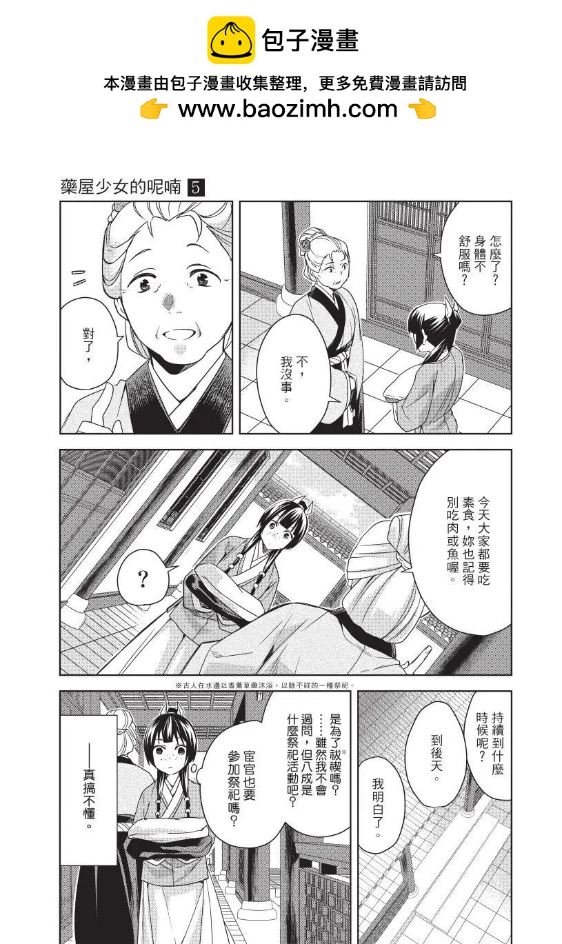 第05卷127