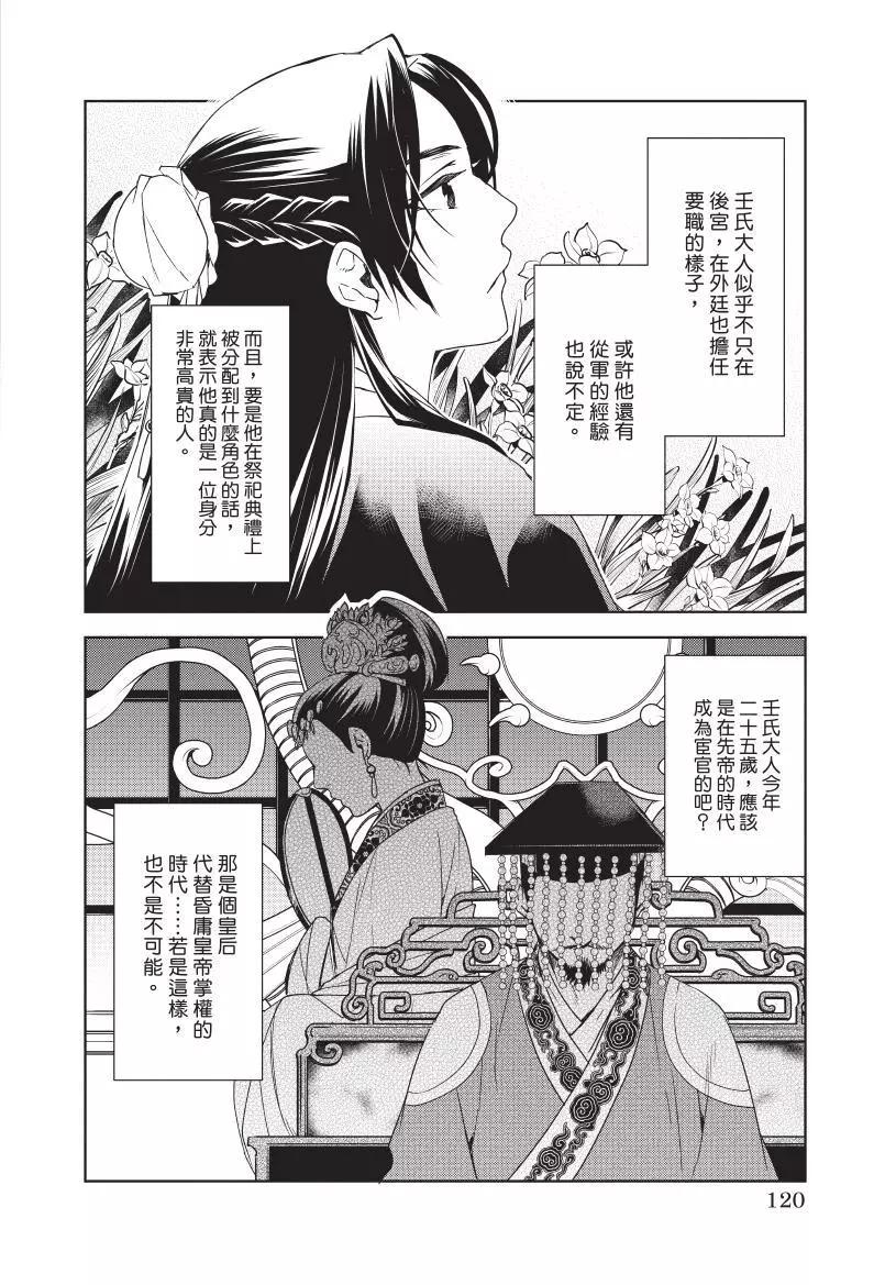 第05卷128