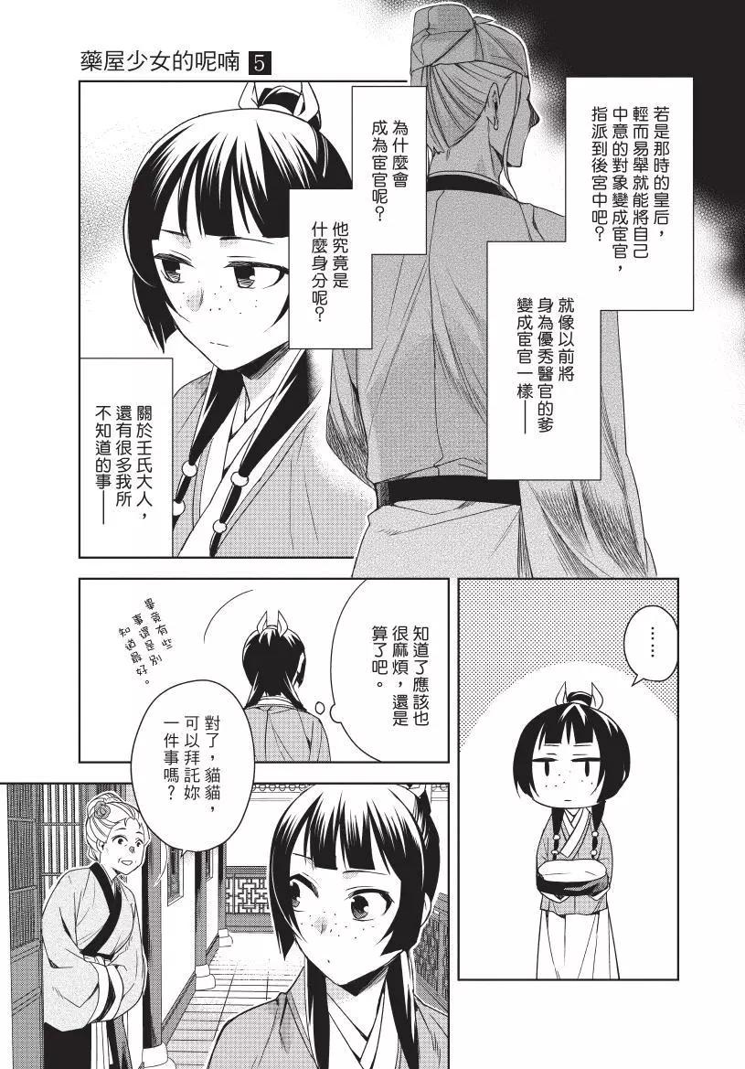 第05卷129