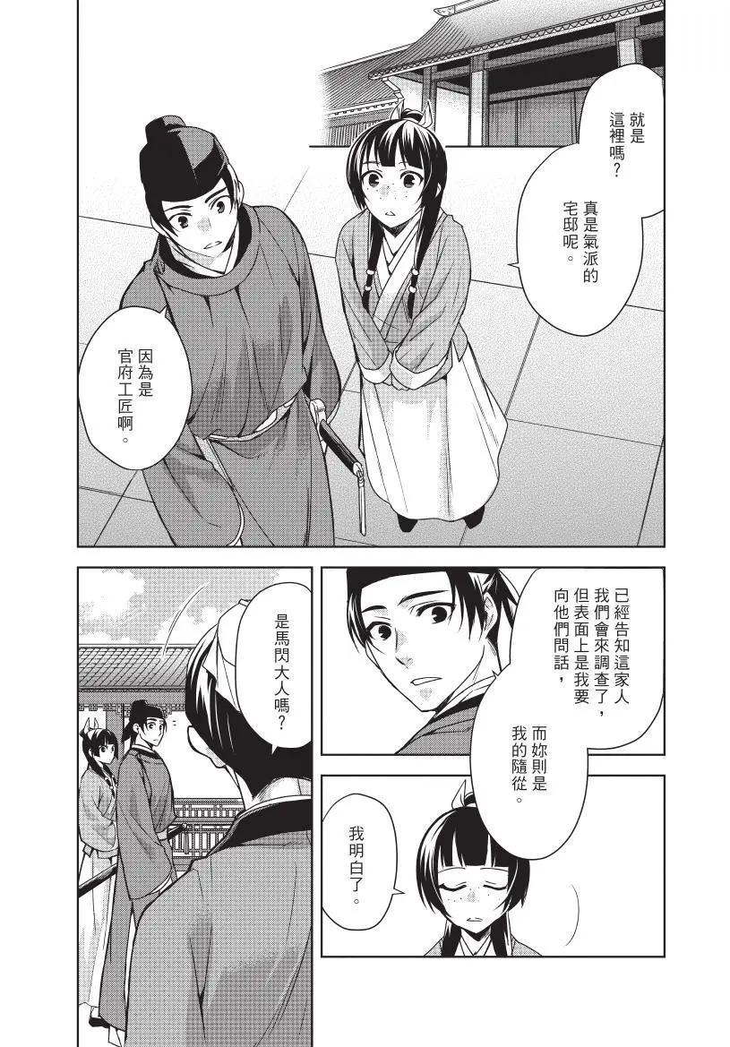 第05卷13