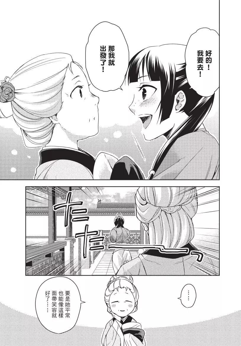 第05卷131