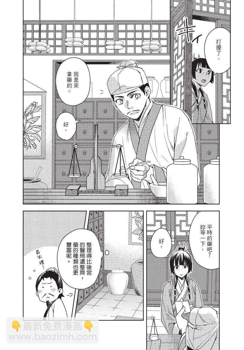 第05卷132