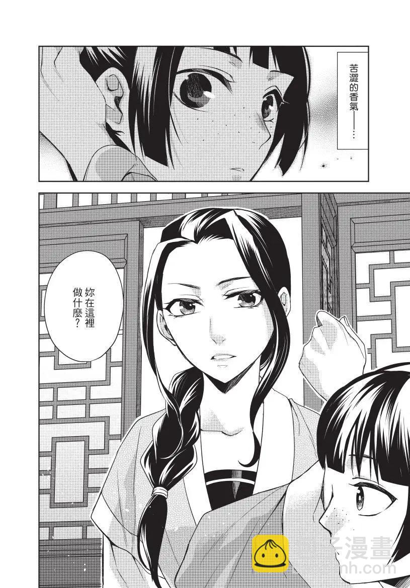 第05卷134