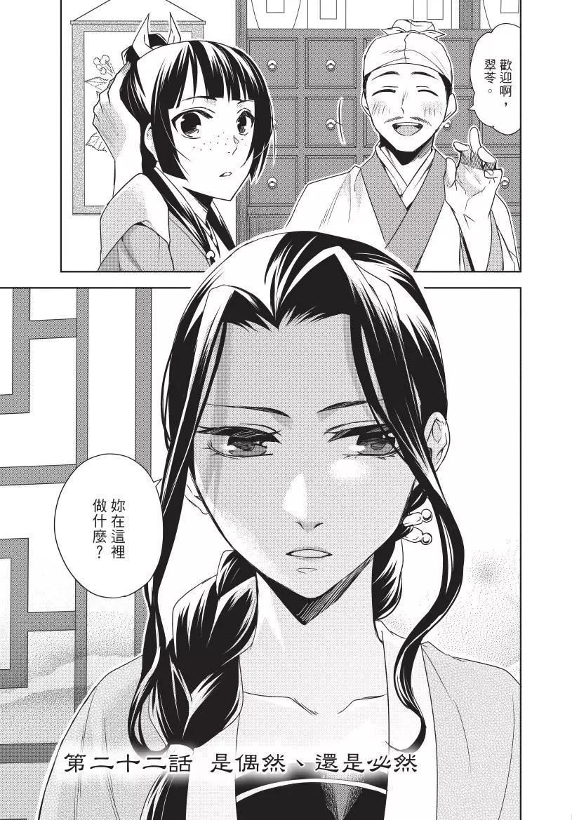 第05卷135