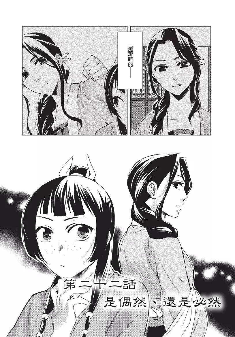 第05卷136