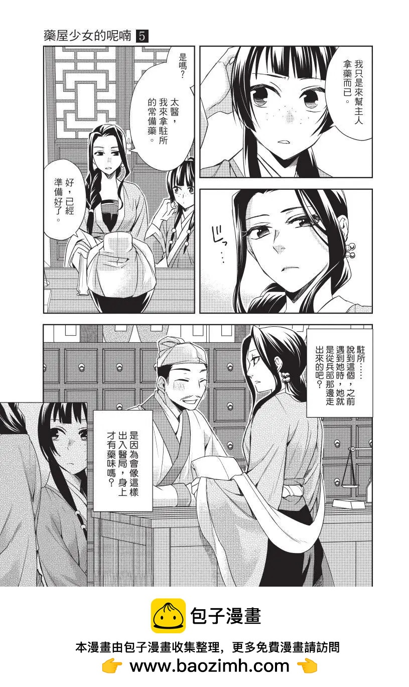 第05卷137