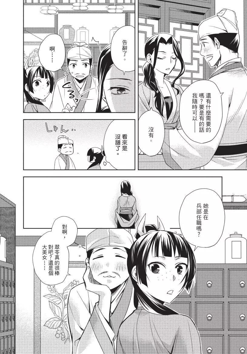 第05卷138