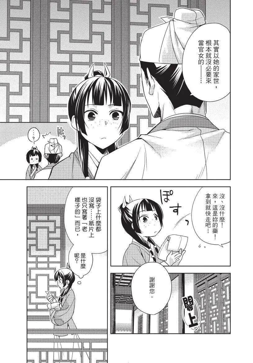 第05卷139