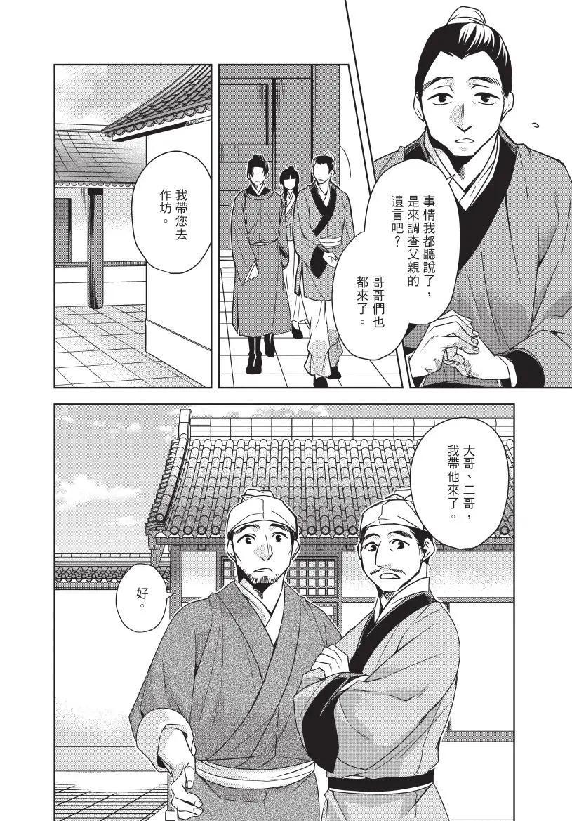 第05卷14