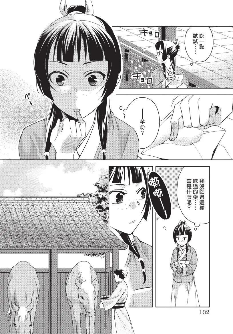 第05卷140