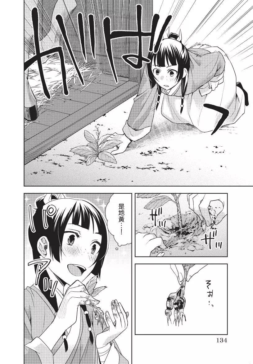 第05卷142