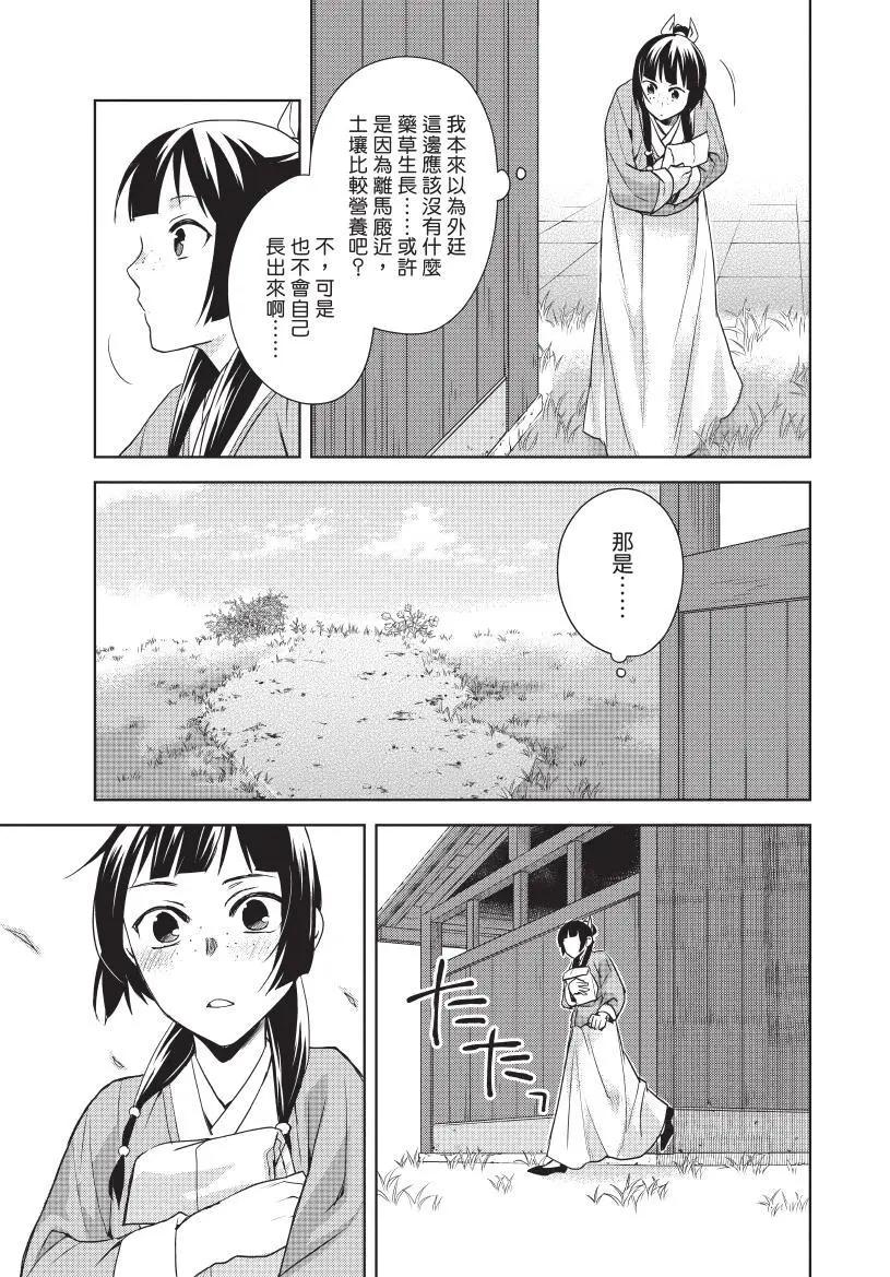 第05卷143