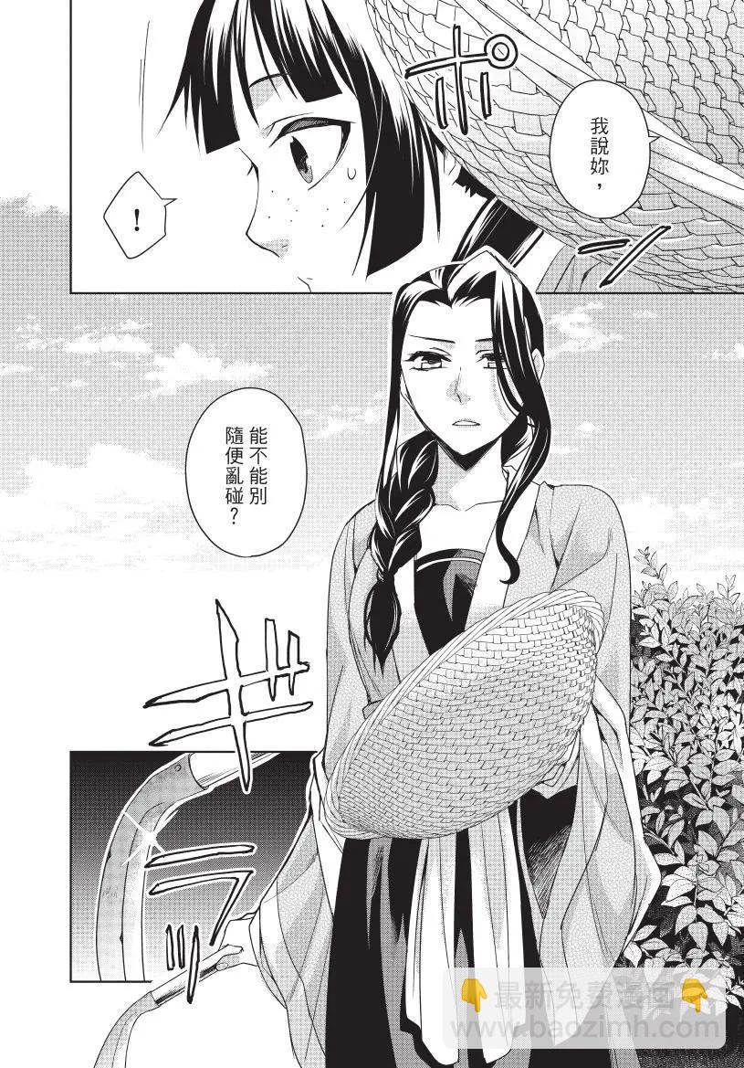 第05卷146