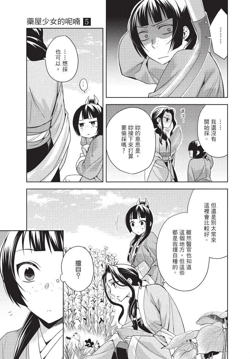 第05卷147