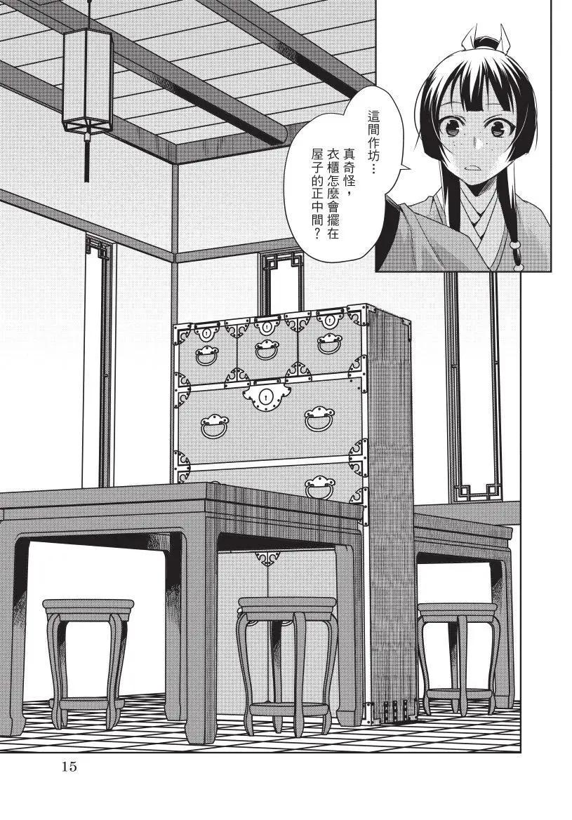 第05卷15