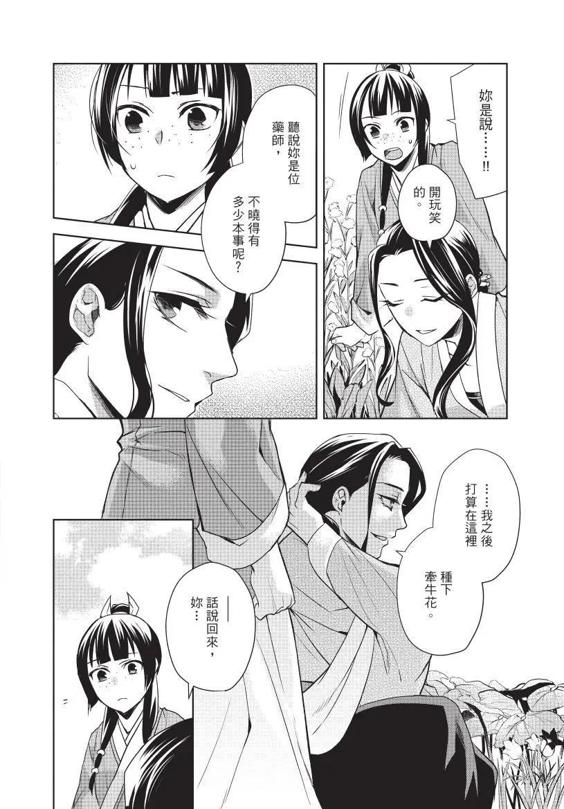 第05卷150