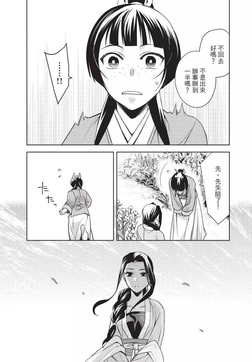 第05卷151