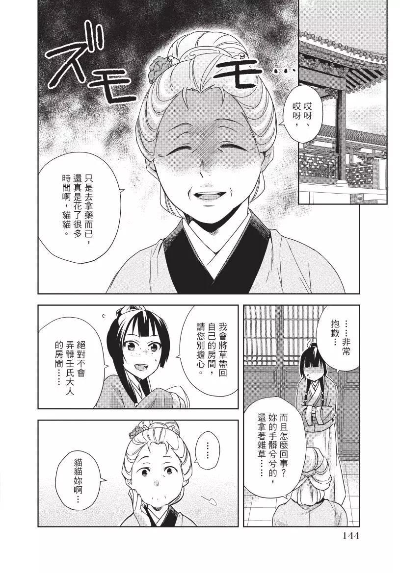 第05卷152