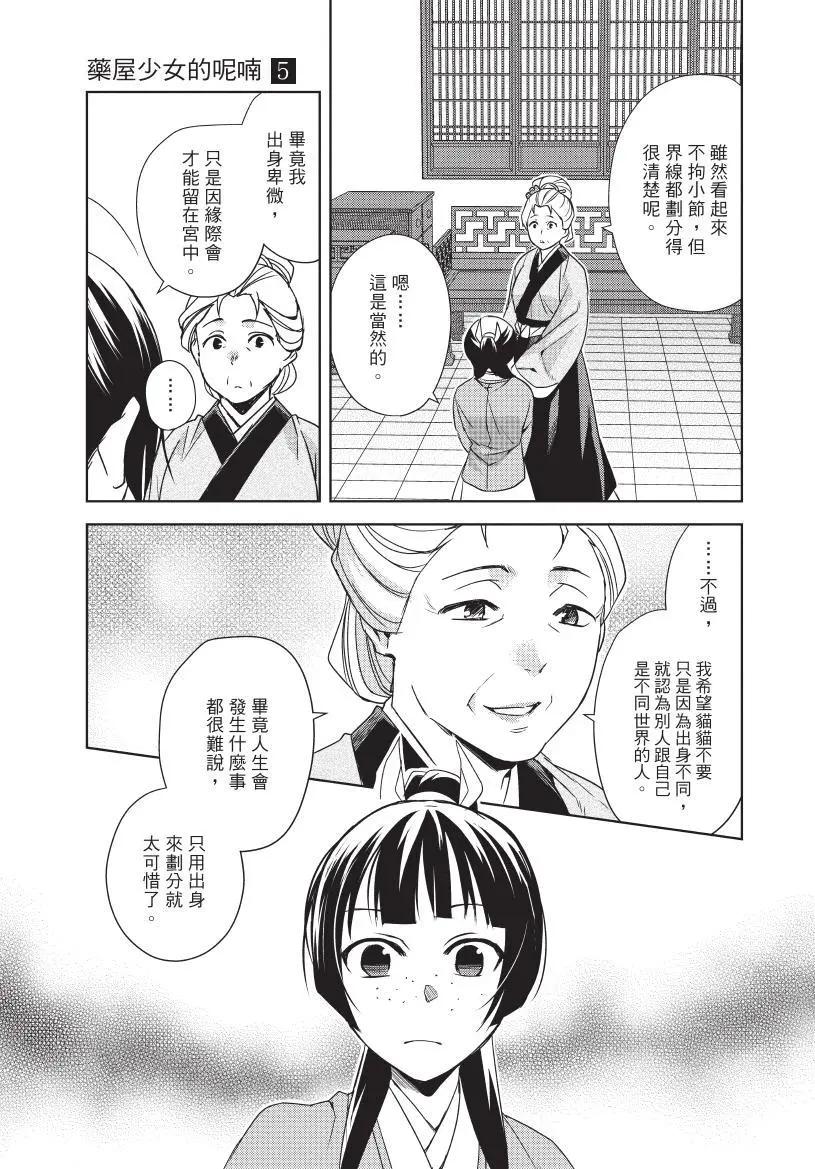 第05卷153