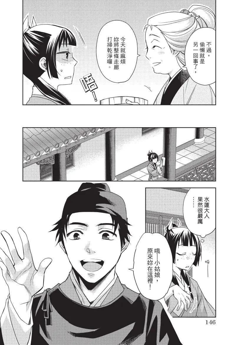 第05卷154