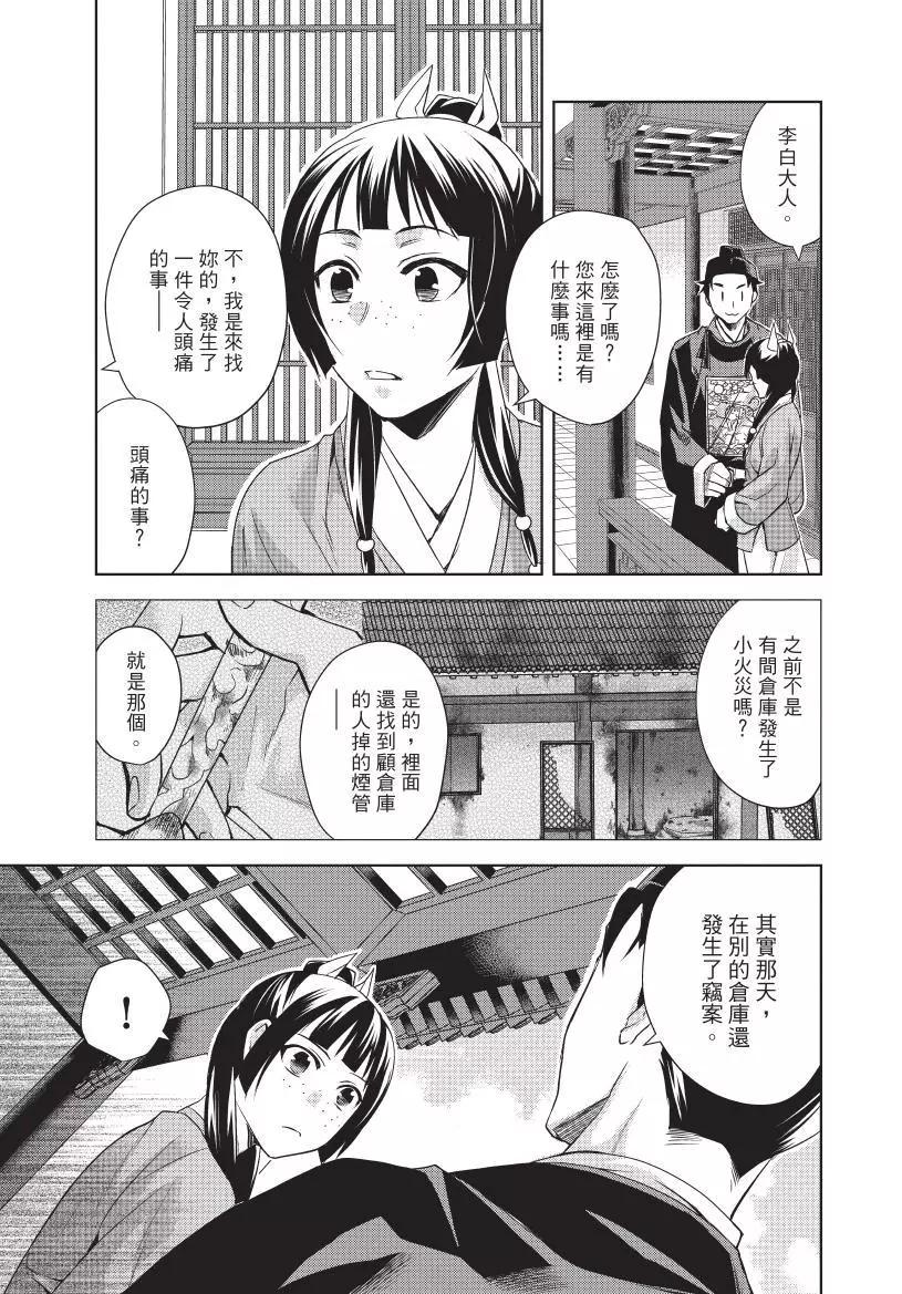 第05卷155
