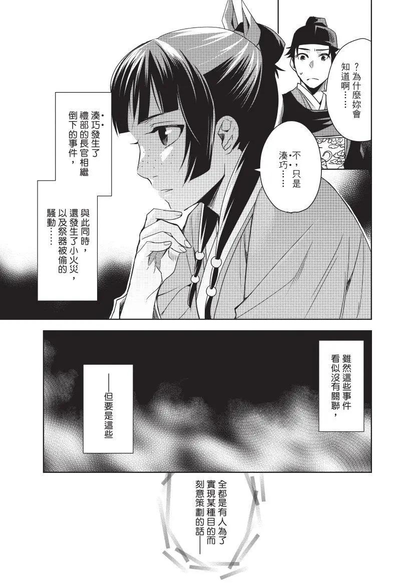 第05卷163