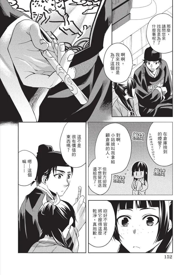第05卷164