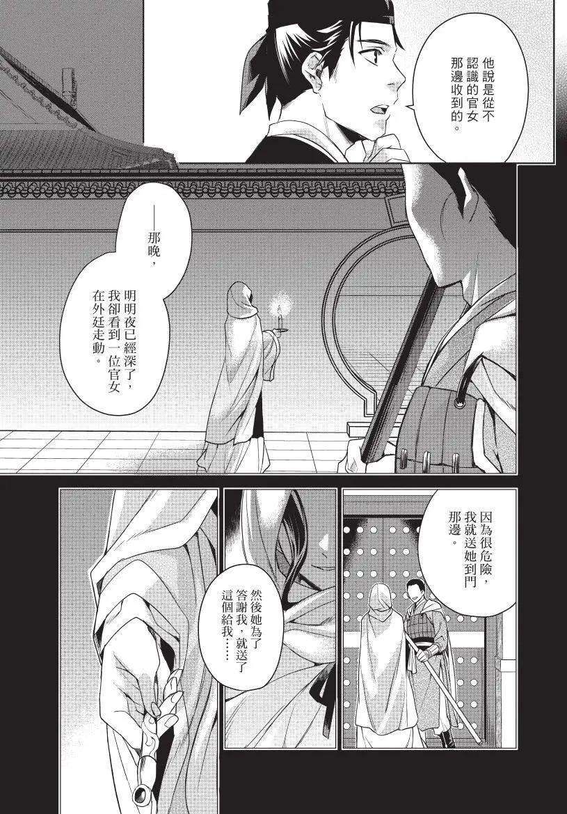 第05卷165