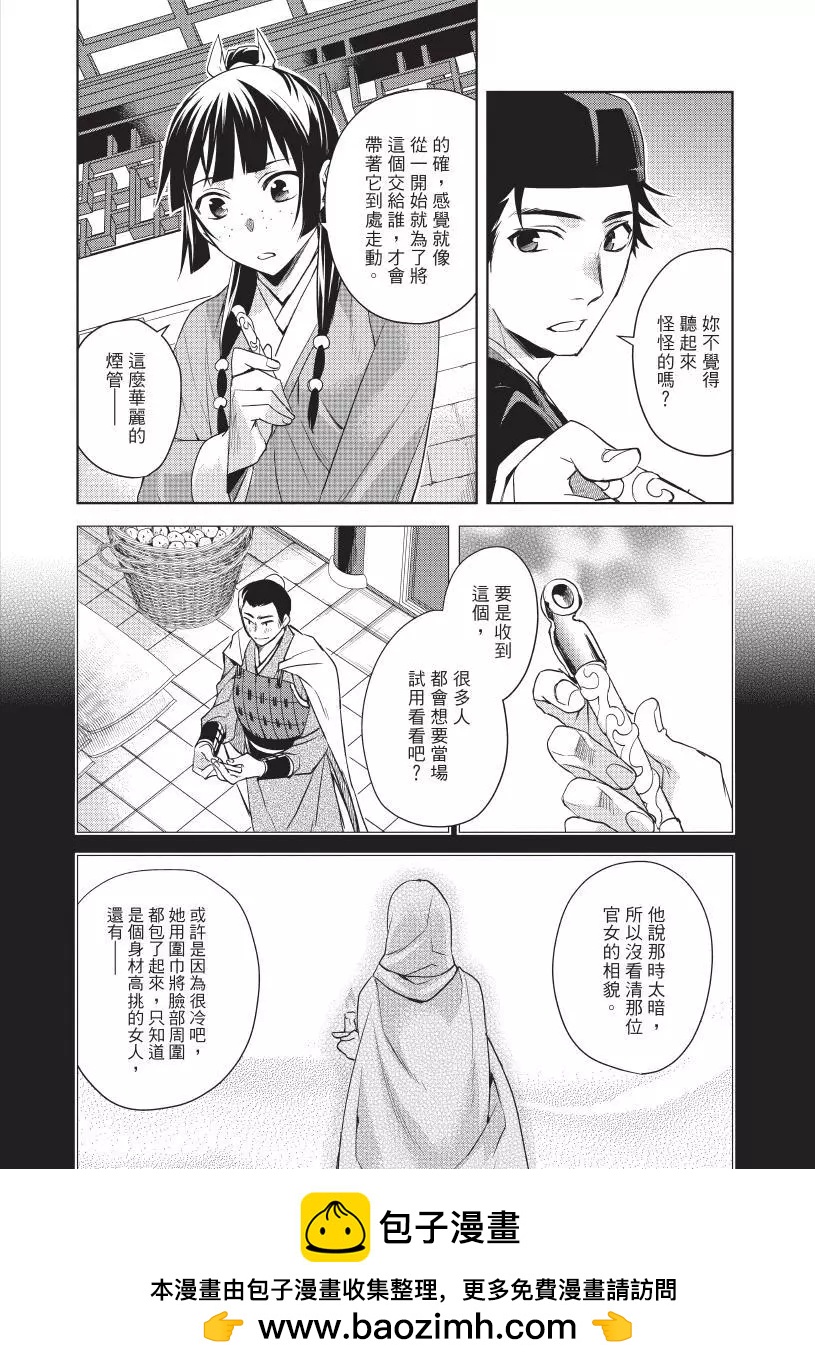 第05卷166