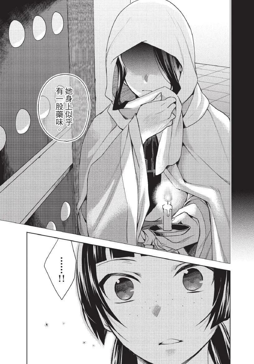 第05卷167