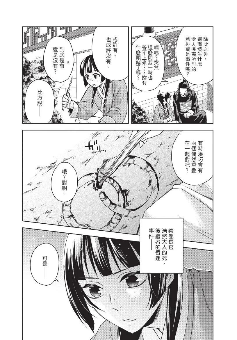 第05卷168