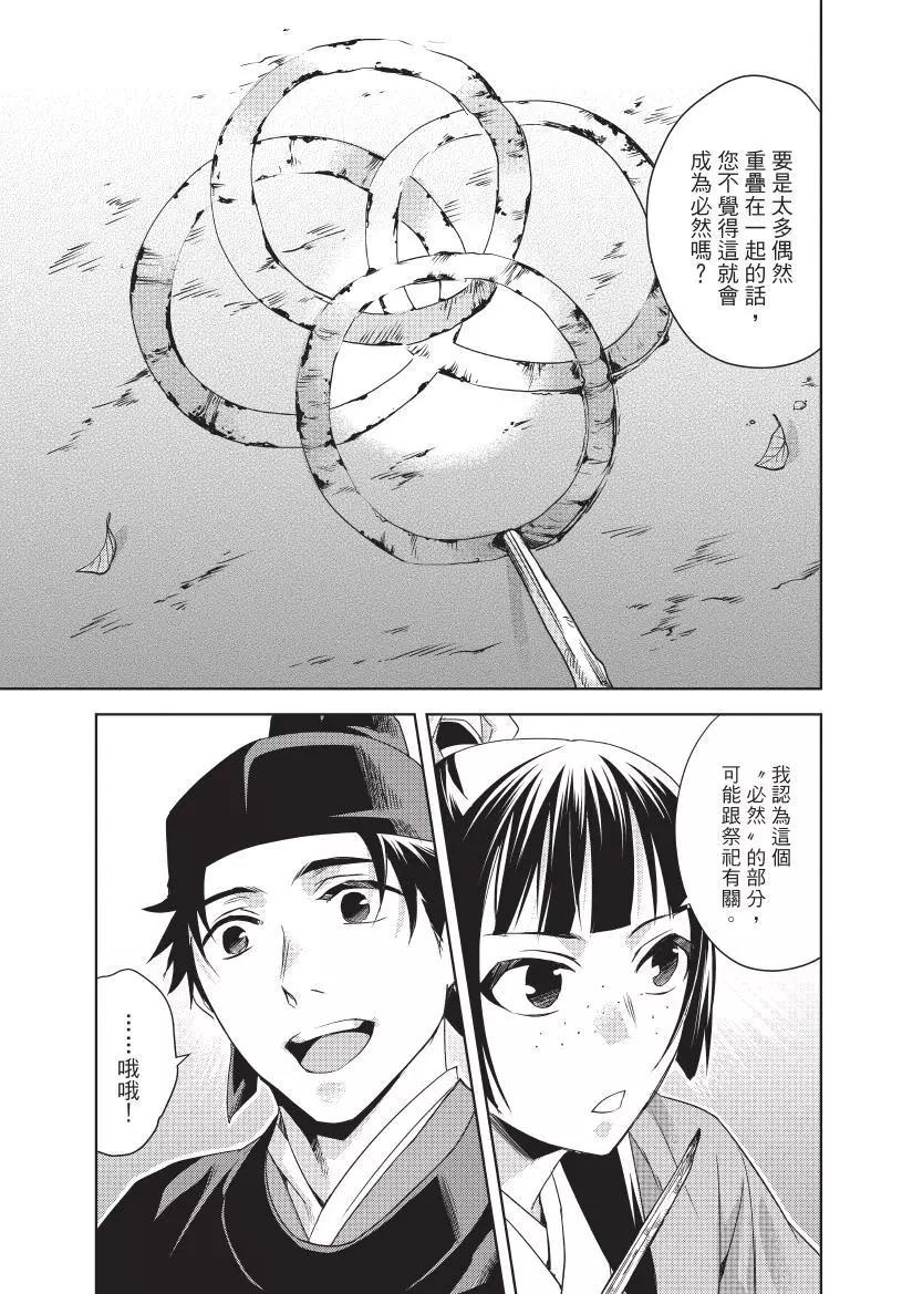 第05卷169