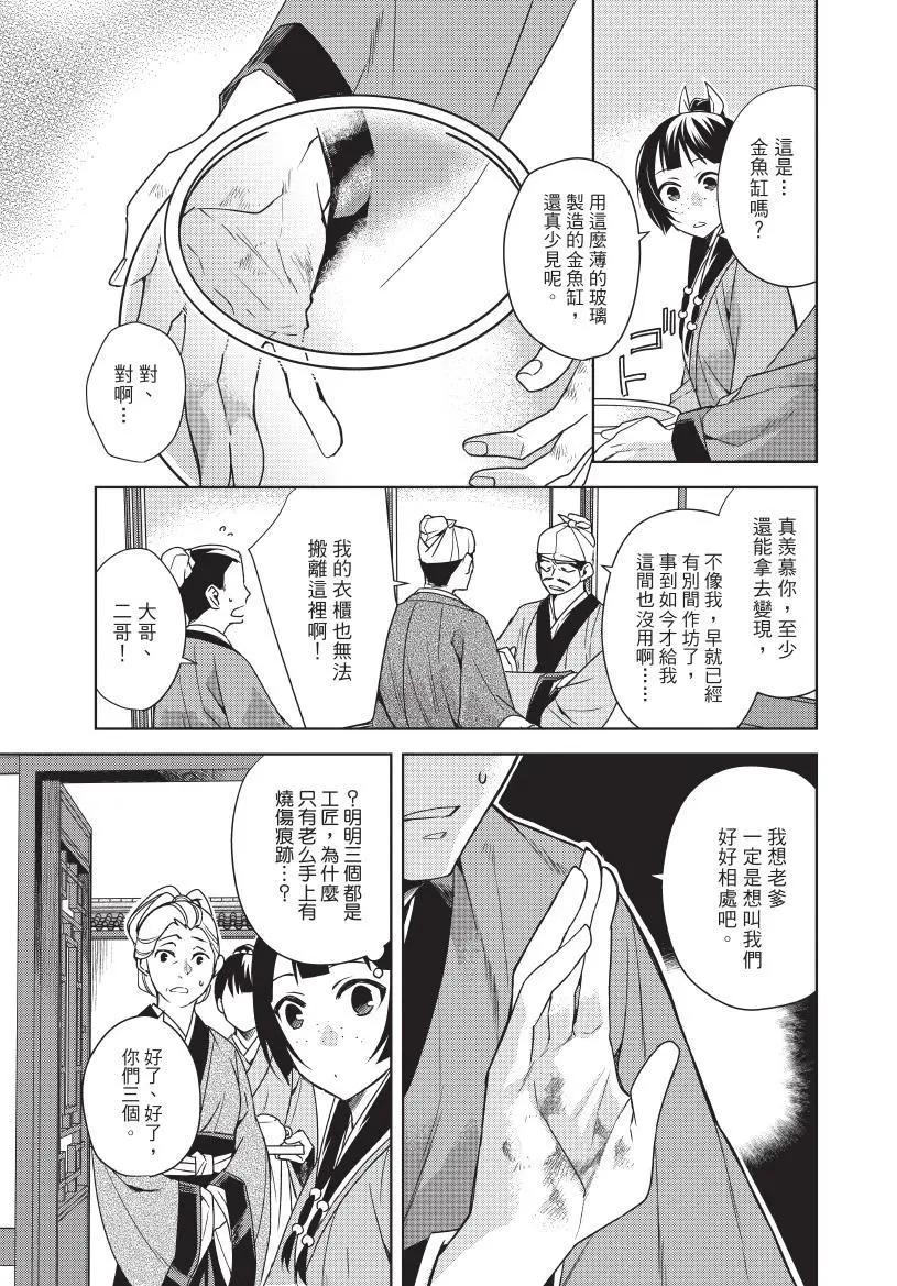 第05卷17