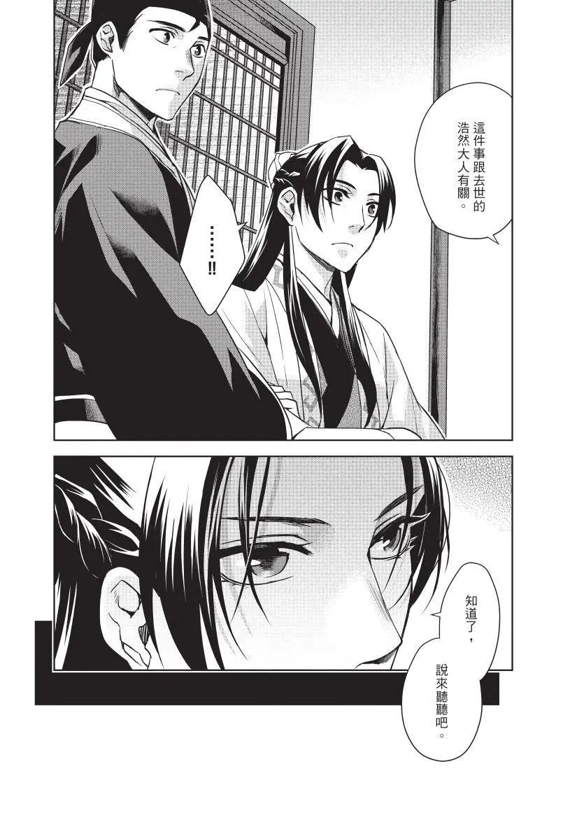 第05卷172
