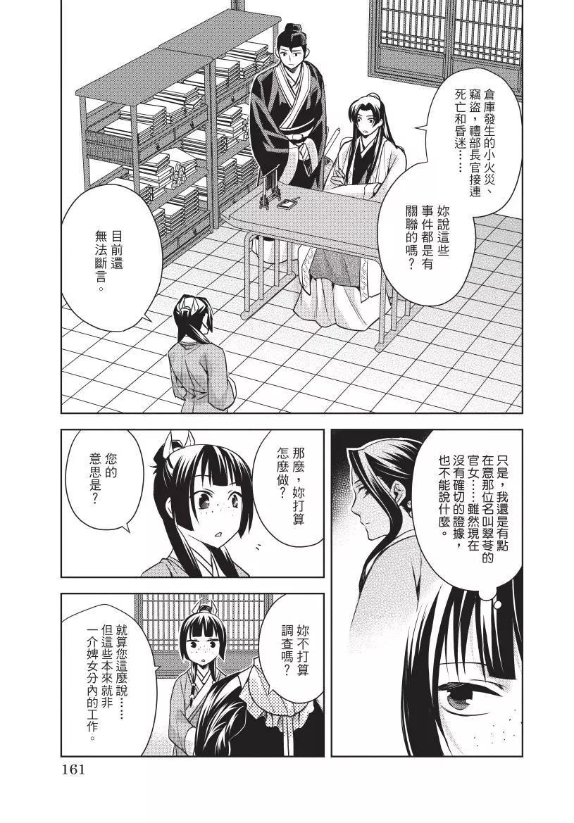 第05卷173