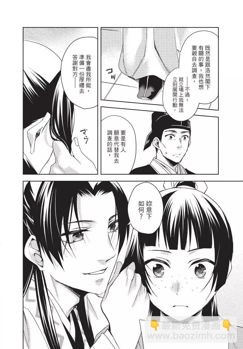 第05卷176