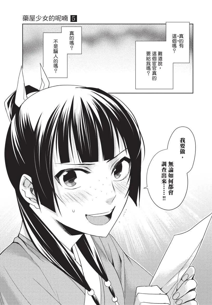 第05卷177