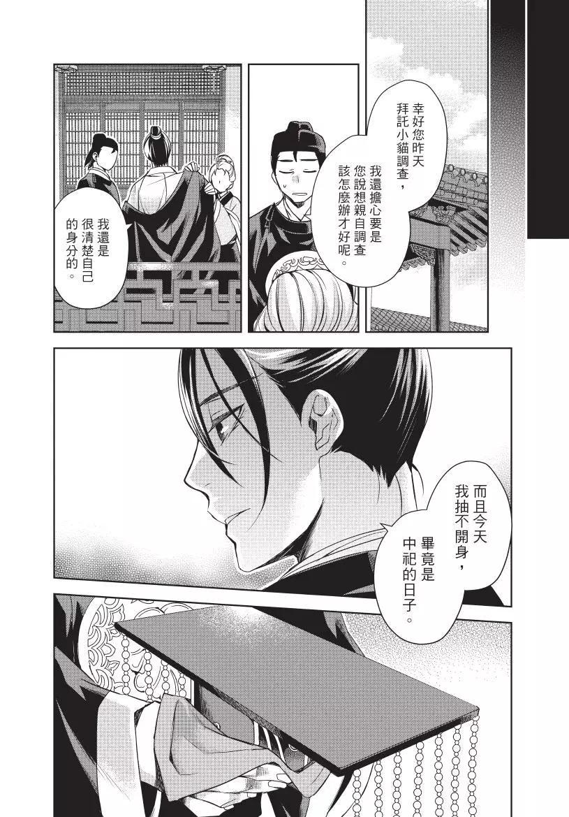 第05卷178