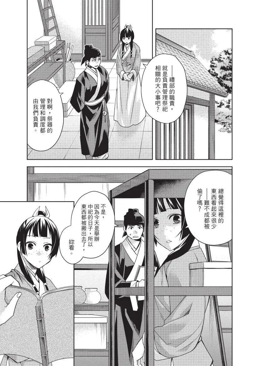 第05卷179