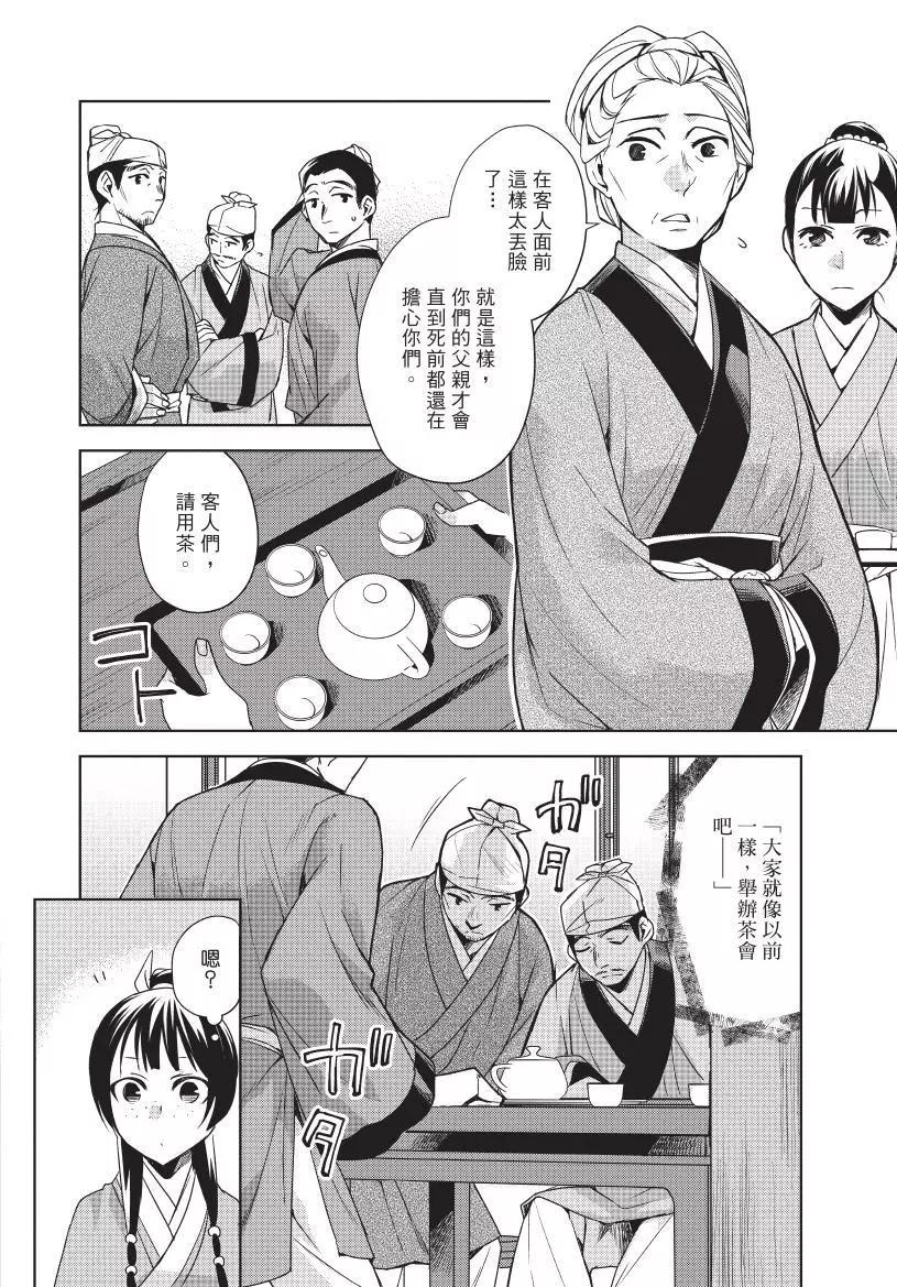 第05卷18
